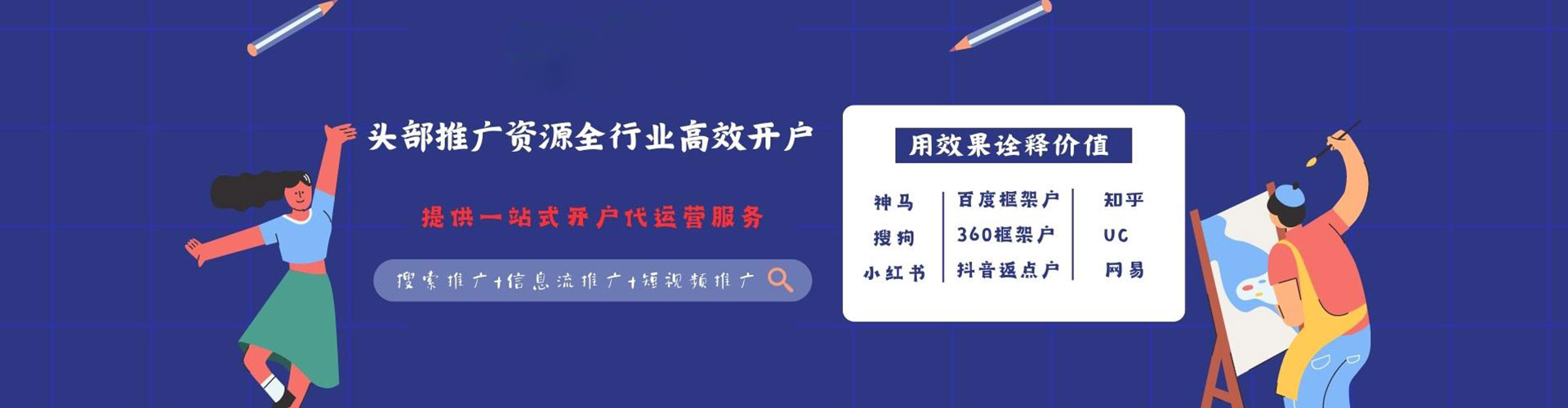 轮台信息流怎么做