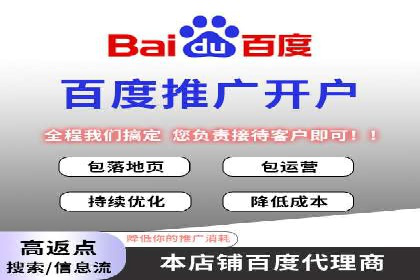 百度推广收费标准解读：实战案例分析