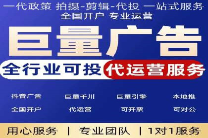 案例分析：SEM外包公司如何提升企业转化率